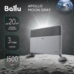 Конвектор электрический Ballu Apollo digital INVERTER Moon Gray BEC/ATI-1501