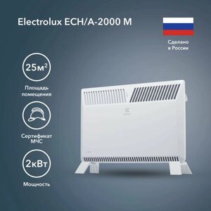 Конвектор электрический Electrolux ECH/A-2000 M