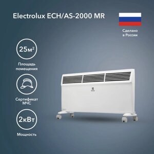 Конвектор электрический Electrolux ECH/AS-2000 MR