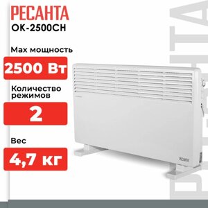 Конвектор РЕСАНТА ОК-2500СН, 2.5 кВт, 30 м²ножки в комплекте, белый