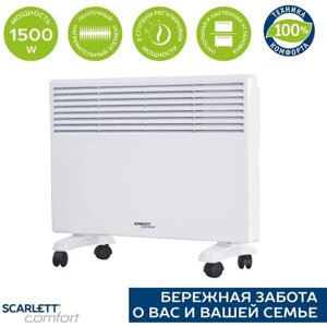 Конвектор Scarlett SCA H VER31 1500, 1.5 кВт, 20 м²колеса в комплекте, белый