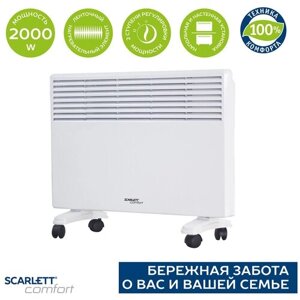 Конвектор Scarlett SCA H VER31 2000