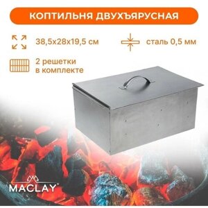 Коптильня двухъярусная Maclay, р. 385х280х195 мм