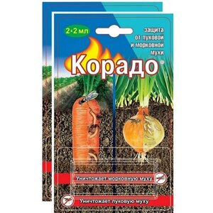 Корадо, средство от луковой и морковной мухи (4 ампулы по 2 мл). Для сезонной обработки картофеля, плодовых или овощных культур