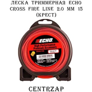 Корд триммерный Cross Fire Line (2.0 мм; 15 м; крест) ECHO C2070104