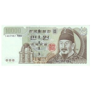 Корея Южная 10000 вон 2000 г «Король Седжон Великий» UNC