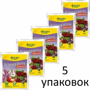 Корневин Фаско 4г - 5 упаковок