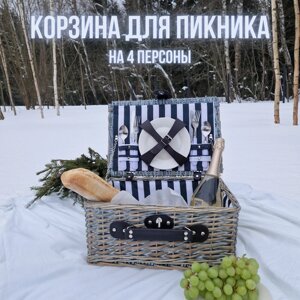 Корзина/набор для пикника на 4 персоны