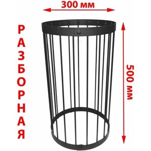 Корзина сетка для камней для бани и сауны, 500мм, D-300мм. Сетка каменка на трубу 50см, разборная. Экономайзер для бани.