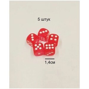 Кости кубики игральные 5шт. 1,4см