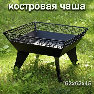 Костровая чаша Афины 62х62 см / Чаша для костра FIRE-HOUSE