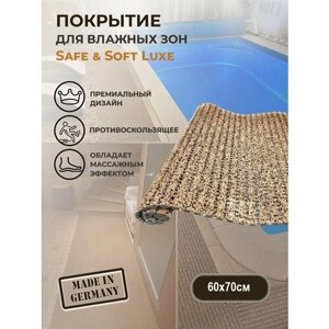 Коврик антискользящий для ванной AKO SAFE & SOFT Luxe бежевый 60х70см