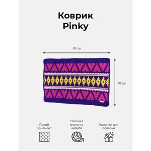 Коврик для бани и сауны из акрила Woodson Pinky, размеры коврика 60*40, фиолетово-розовый