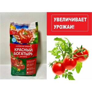 Красный богатырь, комплексное минеральное удобрение для томатов 1 кг. Питательная натуральная подкормка для выращивания помидоров и других овощей. Повышает урожаи, улучшает вкус плодов