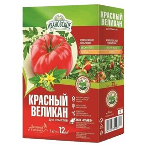 Красный Великан для томатов 1кг с комплексом испк Рубин-5