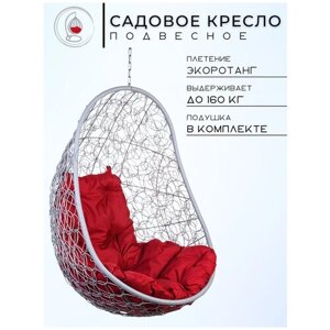 Кресло подвесное без стойки Easy Bigarden, серое с бордовой подушкой