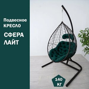 Кресло подвесное сфера (Зеленый)