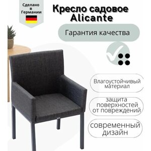 Кресло садовое Konway Alicante с подушкой, алюминий/текстилен, цвет антрацит