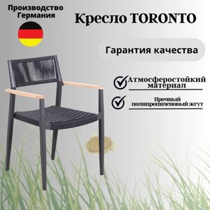 Кресло садовое Konway Toronto 3 алюминий роуп антрацит подлокотники бук