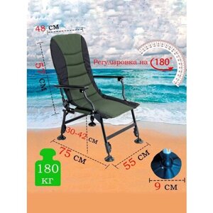Кресло садовое стул туристический для отдыха mircamping DYY-1
