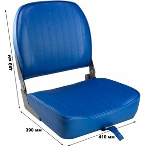 Кресло складное мягкое ECONOMY с низкой спинкой, цвет синий 1040621