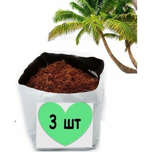 Кубик кокосовый для рассады 10х10 см, объем 0.6 л, набор 3 шт. Органический субстрат для проращивания семян и постоянного содержания домашних цветов или зелени