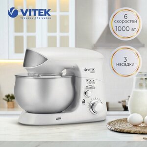 Кухонная машина Vitek VT-1444