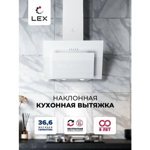 Кухонная вытяжка, Наклонная, LEX Mira G 500 White, 50см, белая, кнопочное управление, отделка - стекло, LED, производительность 700 м3/ч