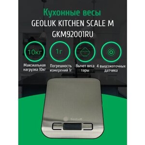 Кухонные весы GeoLuK Kitchen Scale M