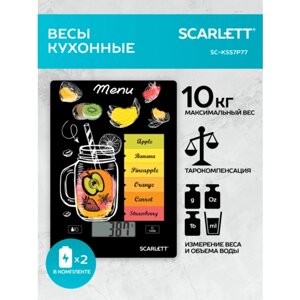 Кухонные весы Scarlett SC-KS57P77, смузи