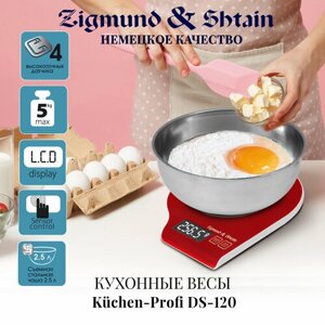 Кухонные весы Zigmund & Shtain DS-120