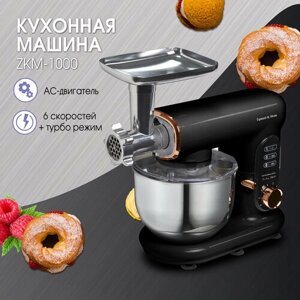 Кухонный комбайн Zigmund & Shtain ZKM-1000