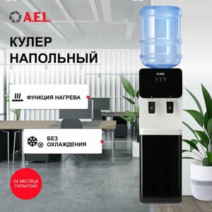 Кулер для напитков AEL с нагревом воды и шкафчиком для хранения посуды