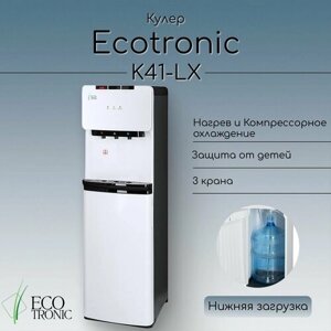 Кулер Ecotronic K41-LX white+black