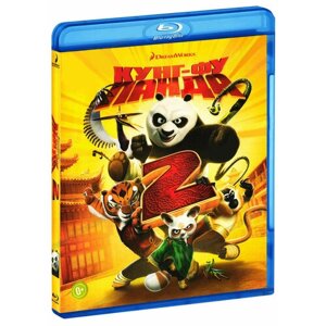 Кунг-фу Панда 2 (Blu-ray)