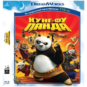 Кунг-фу Панда (Blu-ray)