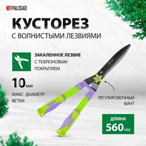 Кусторез PALISAD 60836 зеленый/фиолетовый