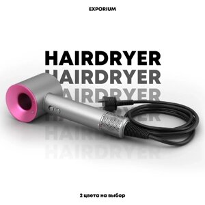 L&L Skin Фен для волос HAIRDRYER, серый металлик, розовый