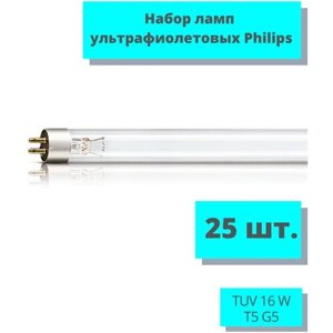 Лампа бактерицидная ультрафиолетовая - набор 25 шт. Philips TUV 16 W T5 G5 для обеззараживания воздуха / безозоновая лампа