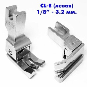 Лапка от строчки / ограничитель левый CL-E (ширина отстрочки: 0,3 см, 1/8"для промышленных швейных машин JUKI, AURORA, JACK. (1 шт)