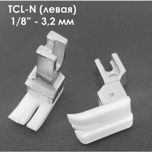 Лапка от строчки тефлоновая левая TCL-N (ширина отстрочки: 0,3 см-1/8"для промышленных швейных машин JACK, AURORA, JUKI. (1 шт)