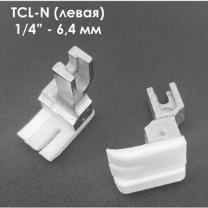 Лапка от строчки тефлоновая левая TCL-N (ширина отстрочки: 0,7 см-1/4"для промышленных швейных машин JACK, AURORA, JUKI. (1 шт)