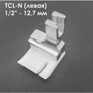 Лапка от строчки тефлоновая левая TCL-N (ширина отстрочки: 1,3 см - 1/2"для промышленных швейных машин JACK, AURORA, JUKI. (1 шт)
