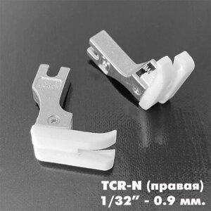 Лапка от строчки тефлоновая правая TCR-N (ширина отстрочки: 0,1 см-1/32"для промышленных швейных машин JACK, AURORA, JUKI. (1 шт)