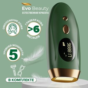 Лазерный фотоэпилятор Evo Beauty. Лазерный эпилятор для тела.