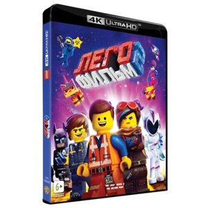 Лего Фильм 2 (4K Ultra HD)