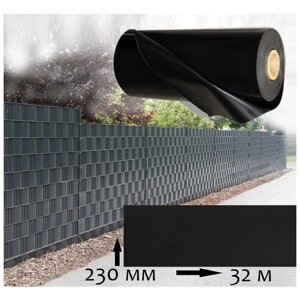 Лента заборная Wallu, для 3D и 2D ограждений, черный, 230мм х 32метра (7,36 м. кв) с крепежом