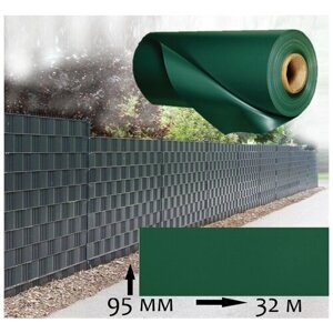 Лента заборная Wallu, для 3D и 2D ограждений, зеленый, 95мм х 32метра (3,04 м. кв) с крепежом