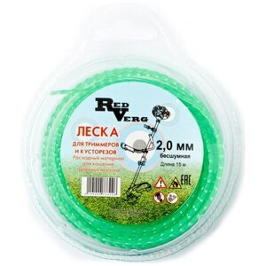 Леска (корд) RedVerg 990121 2 мм 15 м 2 мм