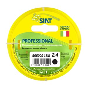 Леска (корд) SIAT Professional круг 2.4 мм 15 м 1 шт. 2.4 мм